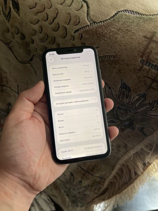 В продаже Айфон 11. 64Gb