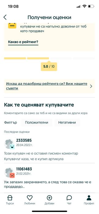 WOYO PDR009 - машина за изправяне на щети от градушка