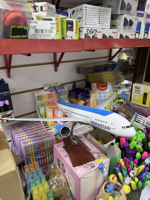 Samaliyot ( самалиот ) металический