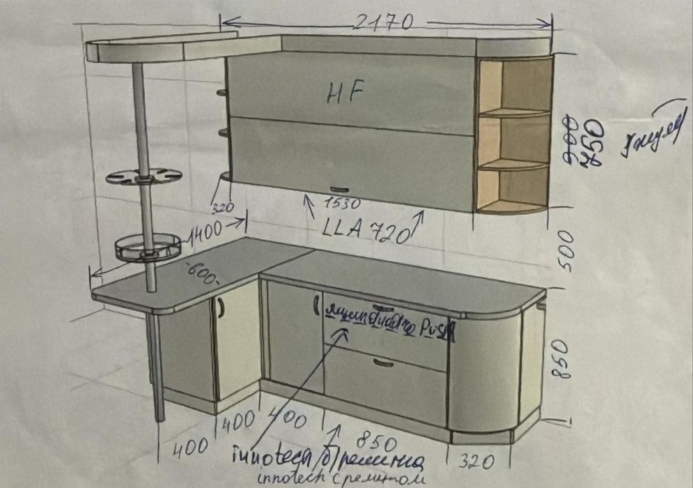 Кухонный гарнитур