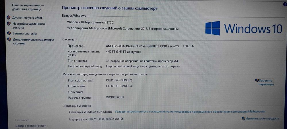 Ноутбук HP в отличном состоянии