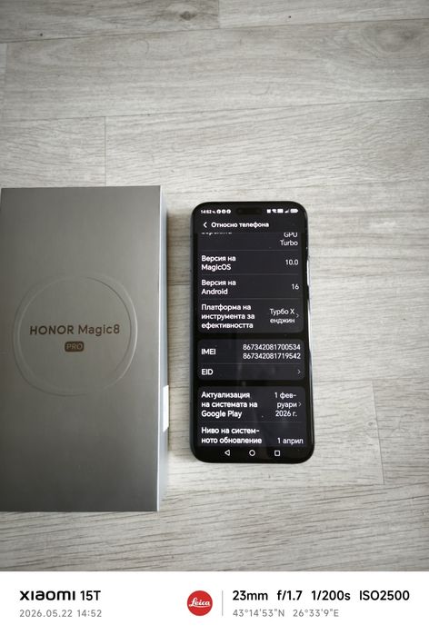 Honor Magic 8 pro Dual Sim