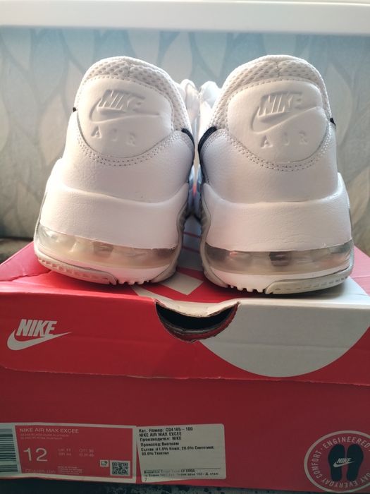 Nike Air Max Excee 46 номер 30см