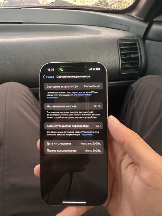 Iphone 16 pro.
