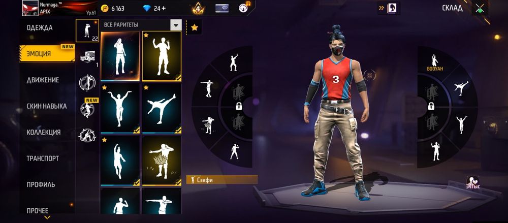 Фф акк за копейки