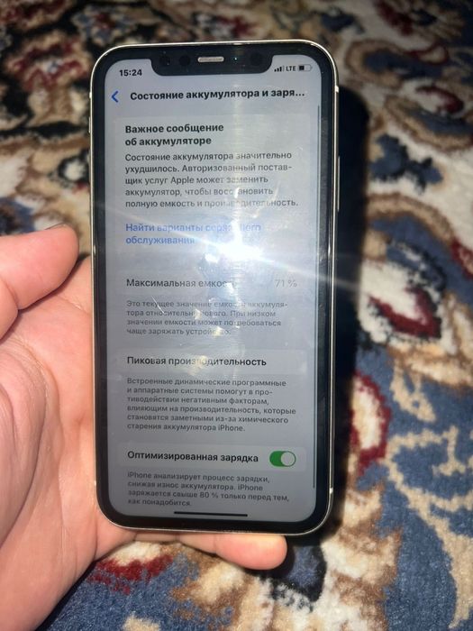 Айфон 11 без гарантиЯ