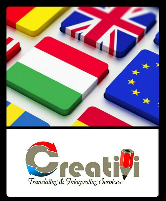 Преводи и легализация