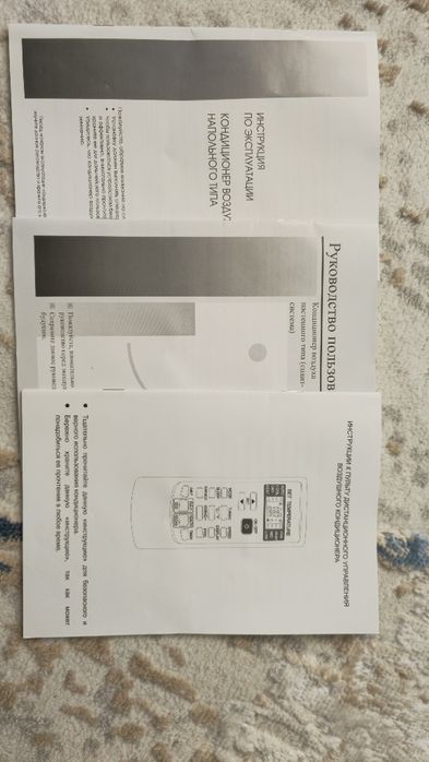 продается колонный кондиционер (Klima)