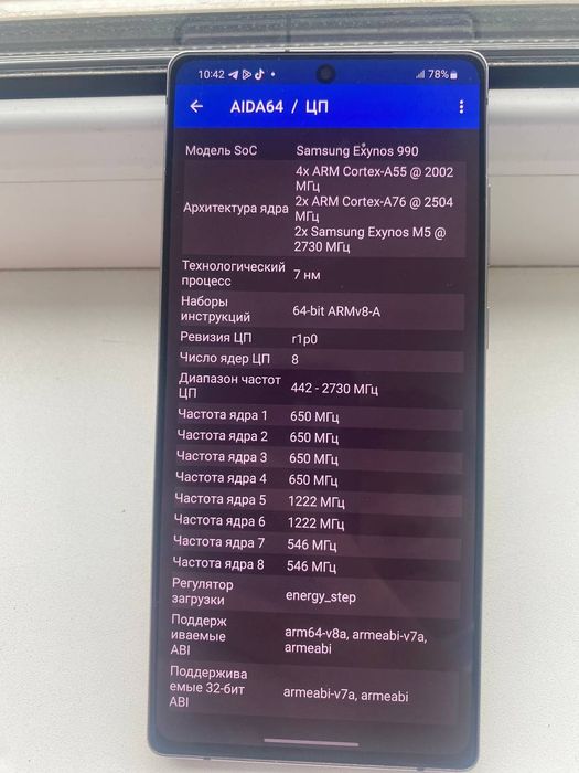 Samsung Galaxy Note 20
