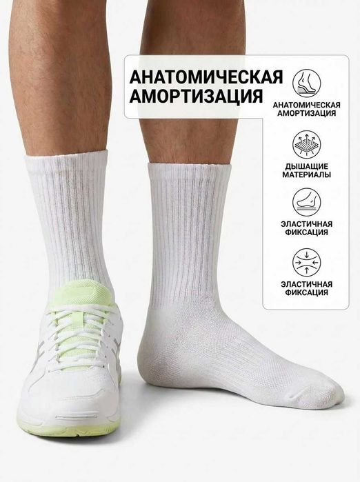 Профессиональные волейбольные носки Shingwan — оригинал
