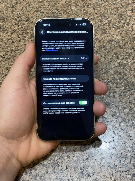 Айфон 14 про 256гб