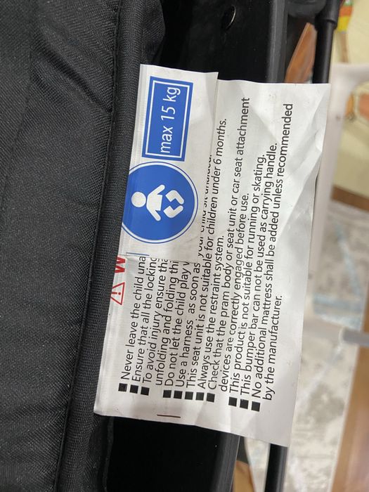 Коляска ining baby