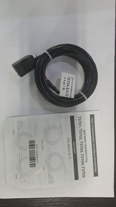 Греющий кабель FINE KOREA.