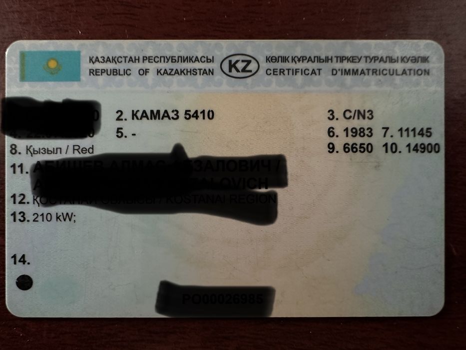 Продам Камаз с документами!