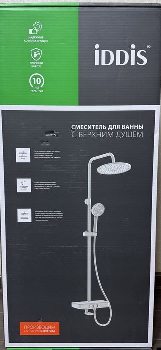 Смеситель, три в одном душ стойка