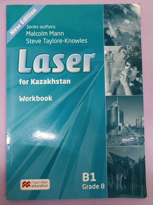 Школьные учебники