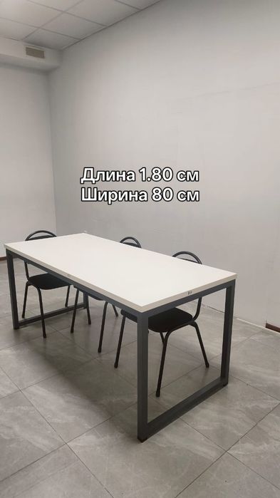 Срочно продам стол