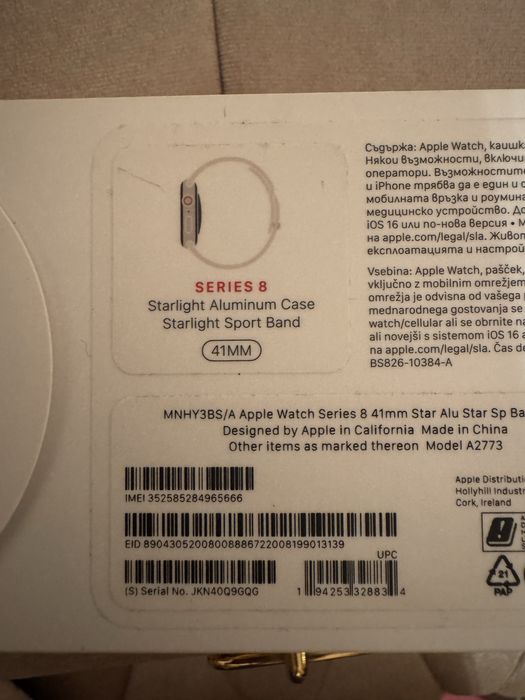 Нов Apple Watch 8 Starlight Cellular