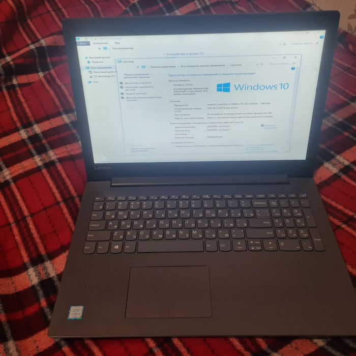 Lenovo в отличном состоянии