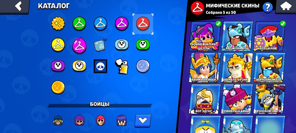 Акаунт бравл страрс