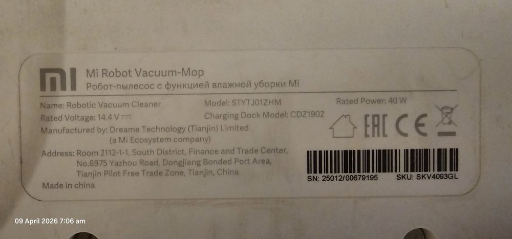Робот пылесос Mi Vacuum Mop