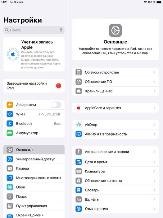 Ipad 5 mini sotiladi