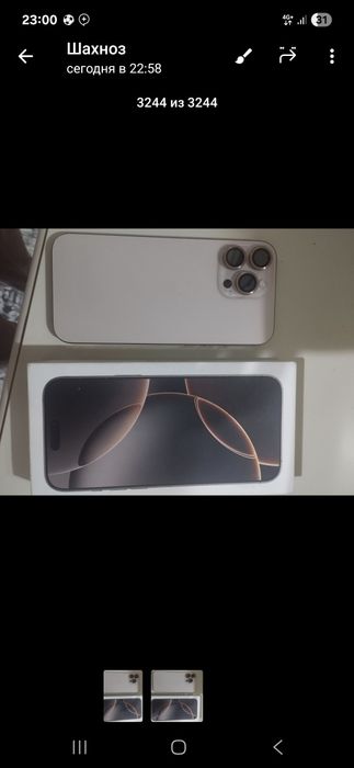 Apple 16pro max 2025г