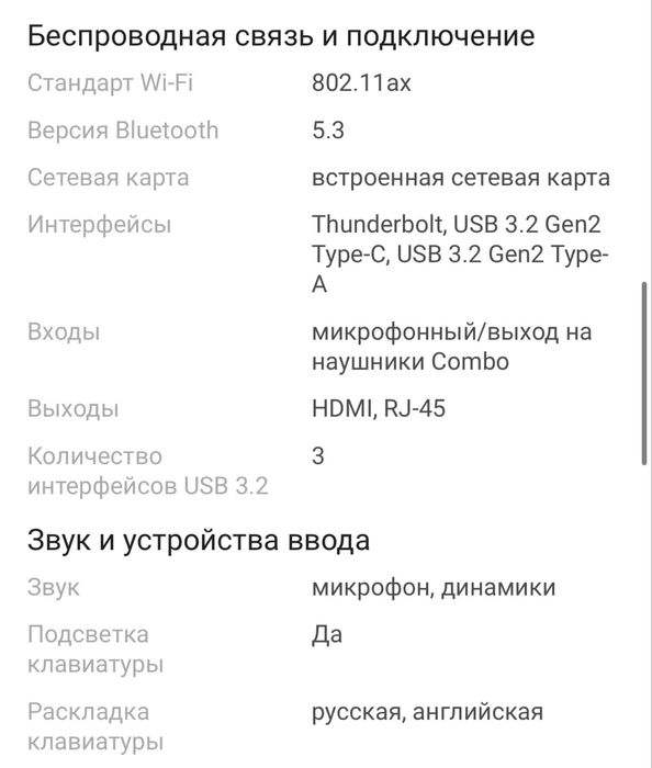 Продам ноутбук игровой Asus Rog Strix G16