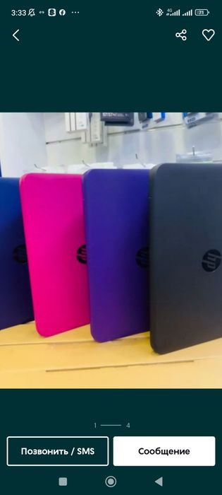 Ноутбук бизда энг арз