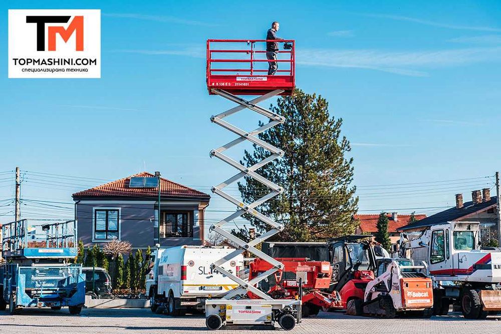 Ножична вишка Holland Lift Ecostar HL 11812