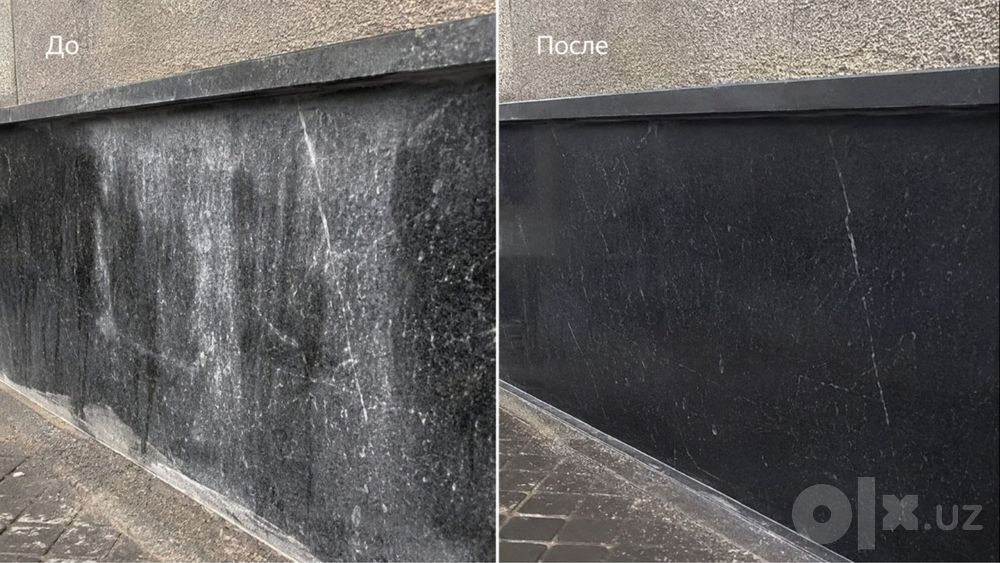 Професиональная мойка фасада, бассейна и тротуарных плиток