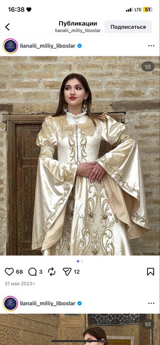 Yangi ansambl, lianali atelyesidan