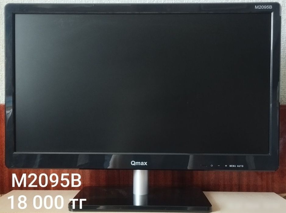 Мониторы 20" VGA DVI