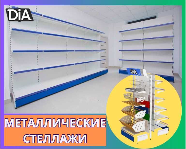 Стеллажи металлические сборные, стеллаж с полками, железные стеллажи