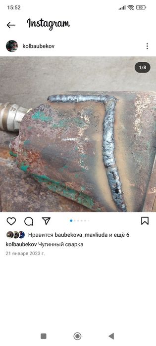 Хар Хил турдаги сварка ишларини киламиз