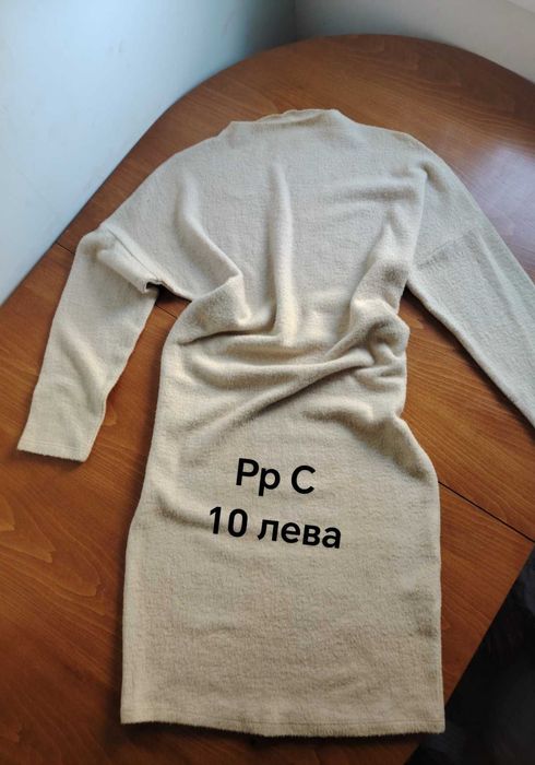 Дамски рокли размер С