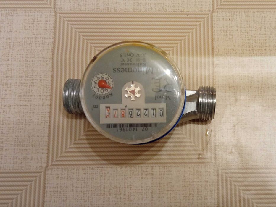 Водомер студена вода 1/2, 3/4