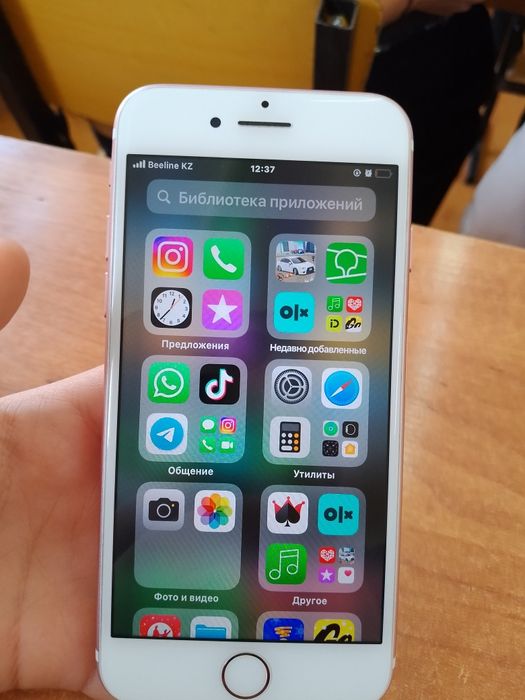 Сатылымда: айфон 7