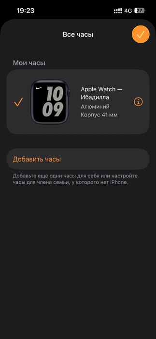 apple watch 8 series 41mm gps