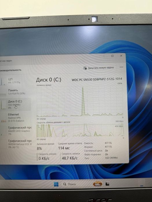 Acer Nitro 5 core i5-10