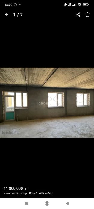 Сапалы салынған екі бөлмелі пәтер сатылады