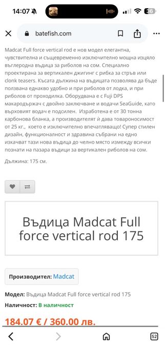 Комплект на кльонк