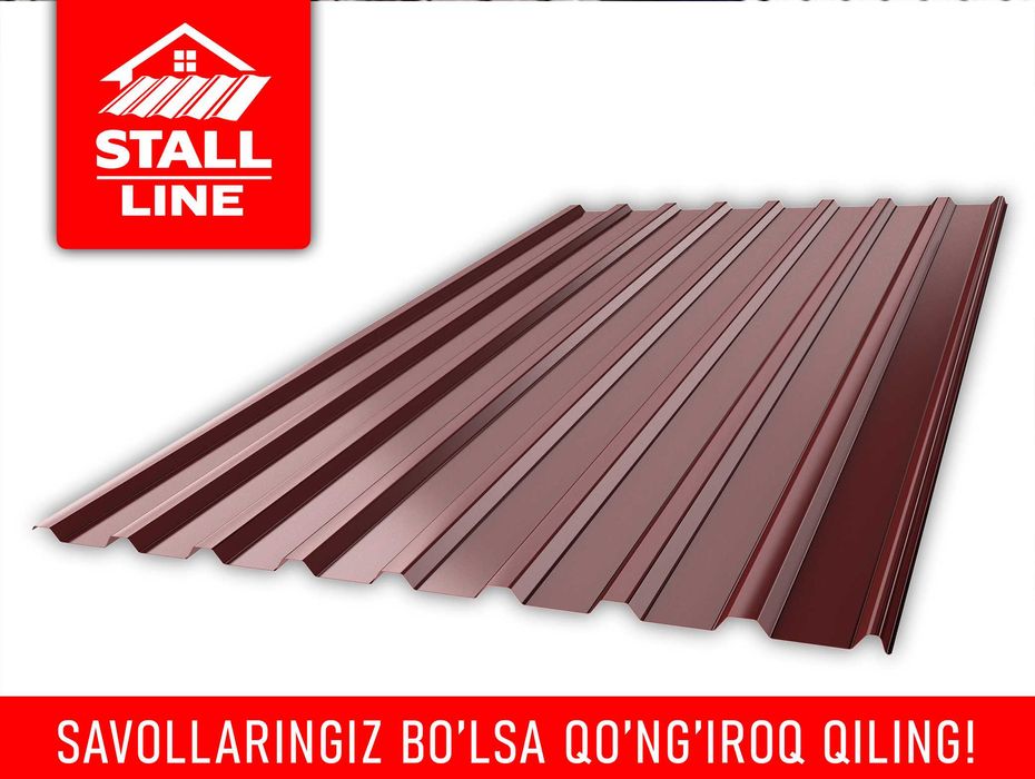 Профнастил под заказ по размерам | profnastil | tunka