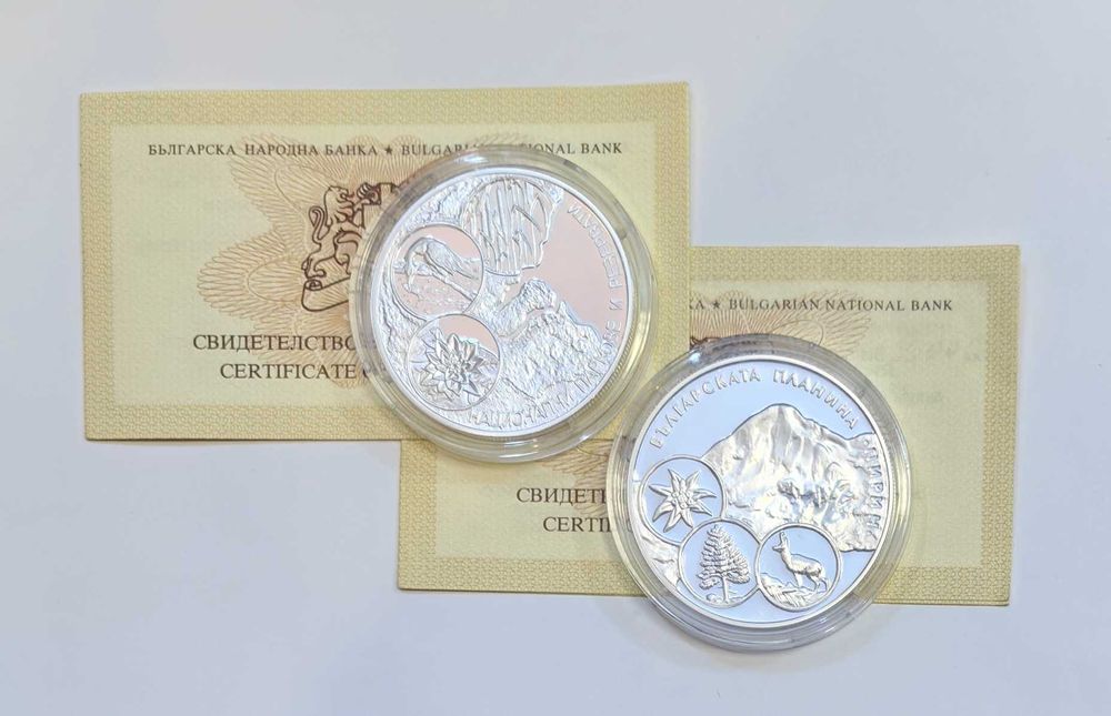 серия монети на БНБ - Национални паркове и резервати