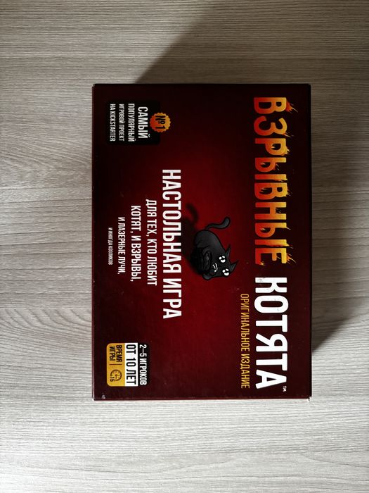 Настольная игра «Взрывные котята»