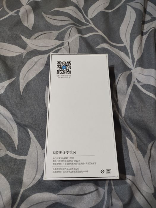 Byd champion karaoke yengi ochilmagan