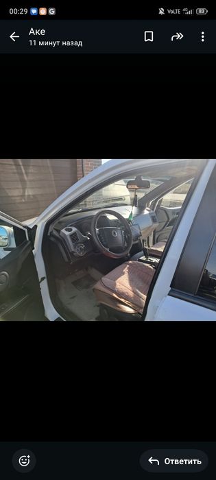 Срочна сатылады срочна