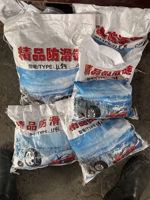 2026 новая противоскользяя цепь (zanjir) внедорожник автомобиль