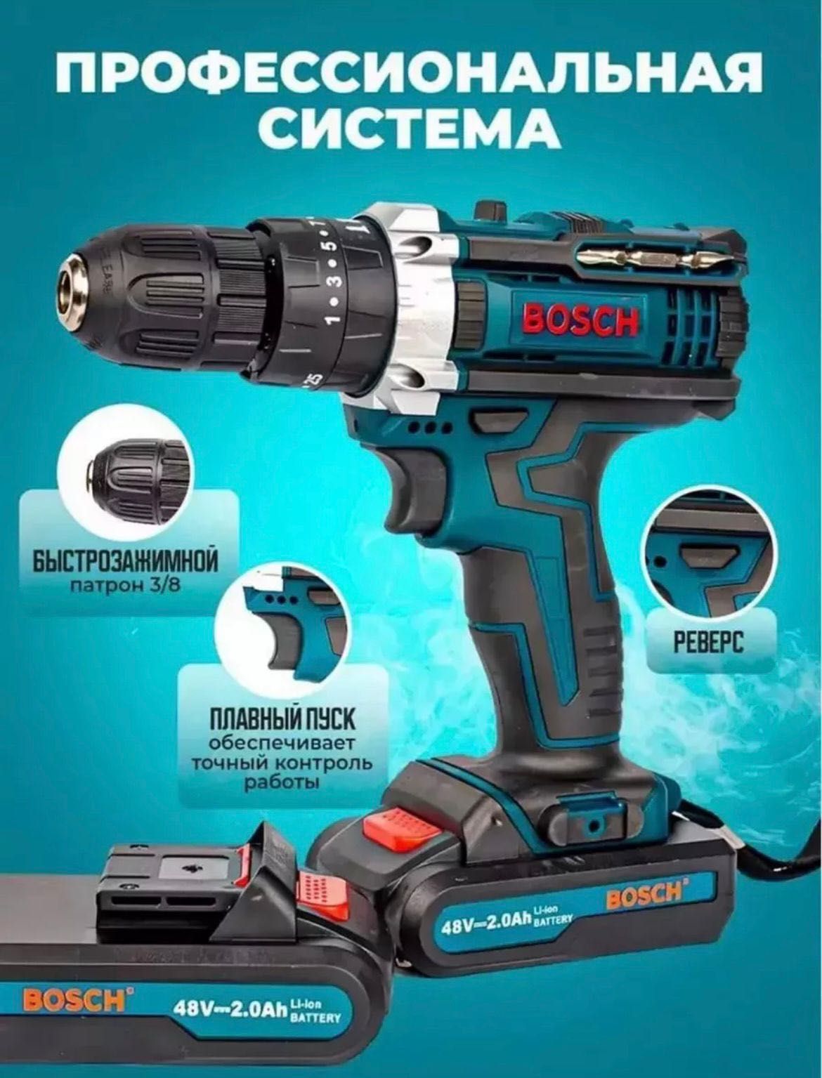 Дрель-шуруповерт аккумуляторный Makita,Bosch,DeWalt. !ОПТОМ!: 9 000 тг ...
