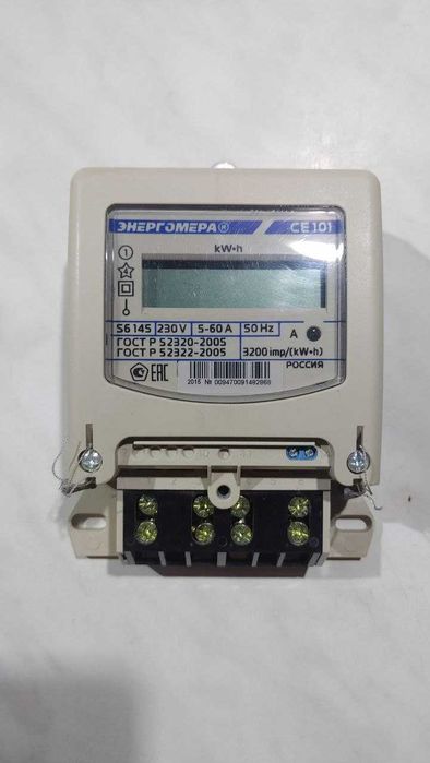 Продам счетчик 1 фазный